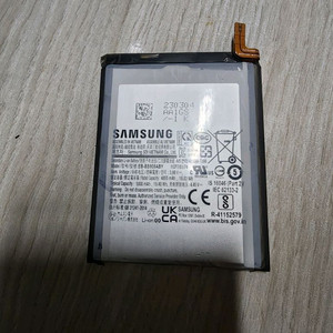 S22울트라 중고배터리