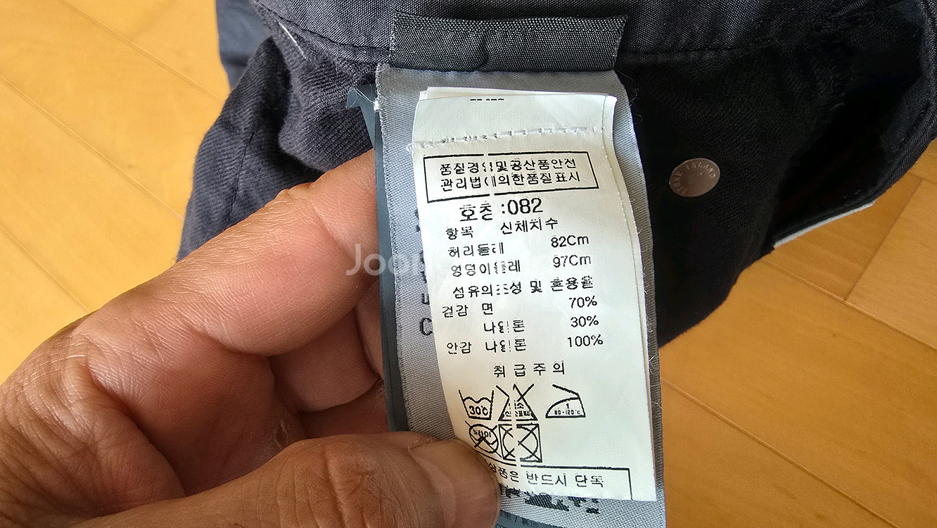 스톤아일랜드 조거 팬츠, 카고 바지--4