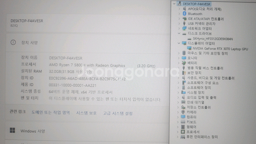 레노버 리전5 프로 게이밍 노트북/램32G,3070--8
