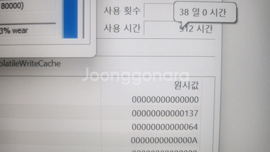 레노버 리전5 프로 게이밍 노트북/램32G,3070--7