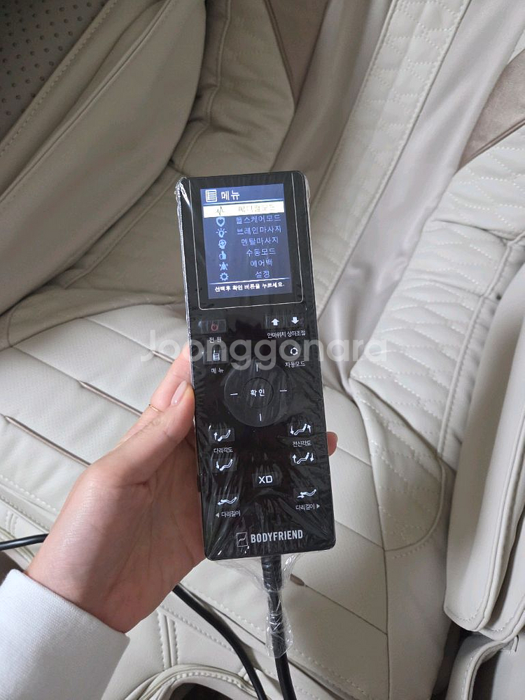 바디프렌드 팬텀 메디컬케어--1