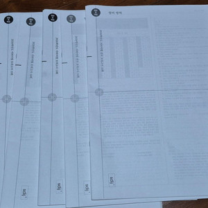 2026학년도 시대인재 서바이벌 모의고사 영어