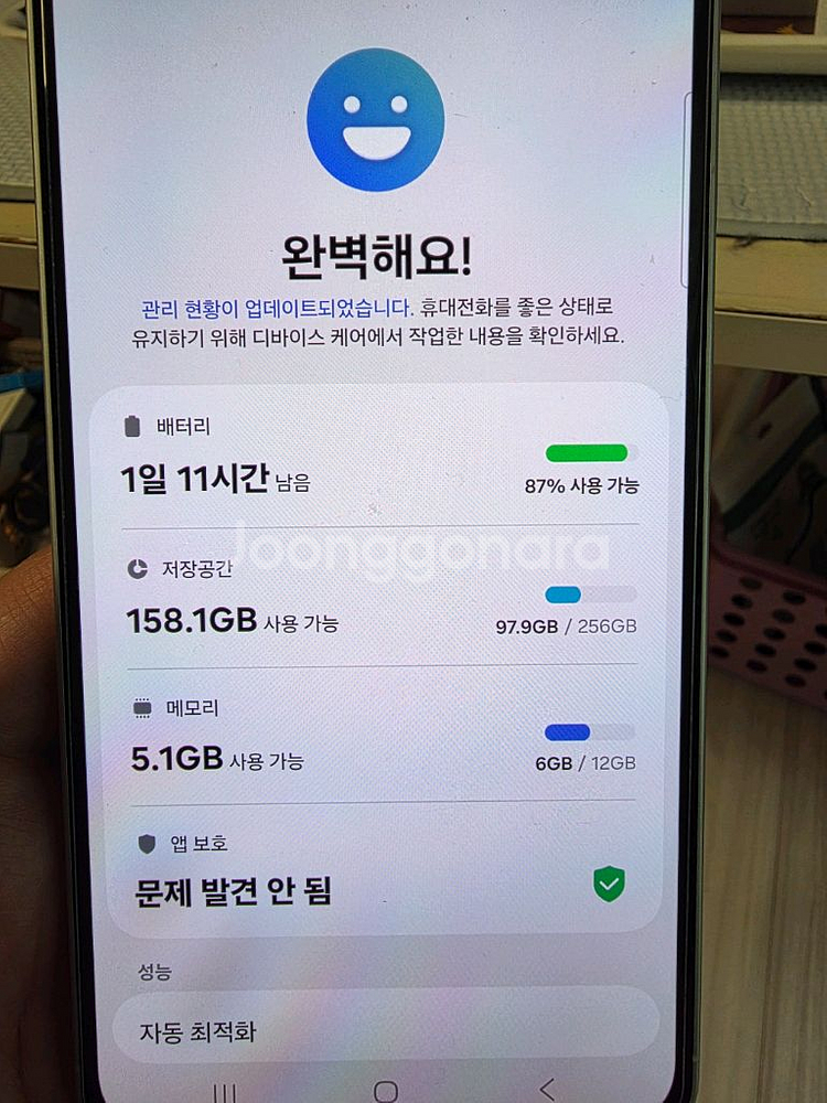 삼성 갤럭시 A56 5G 어썸 올리브 색상 상태 최상급--7