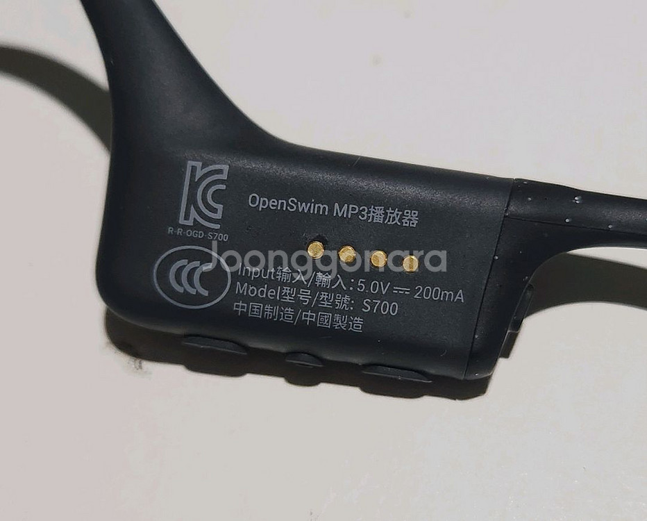 샥즈 오픈 스윔 s700--1