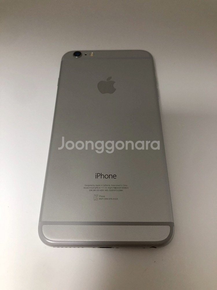 아이폰6플러스 실버 64기가 판매(23880)--4