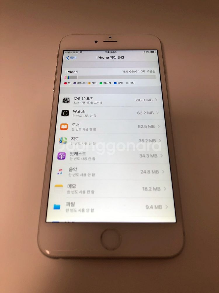 아이폰6플러스 실버 64기가 판매(23880)--6