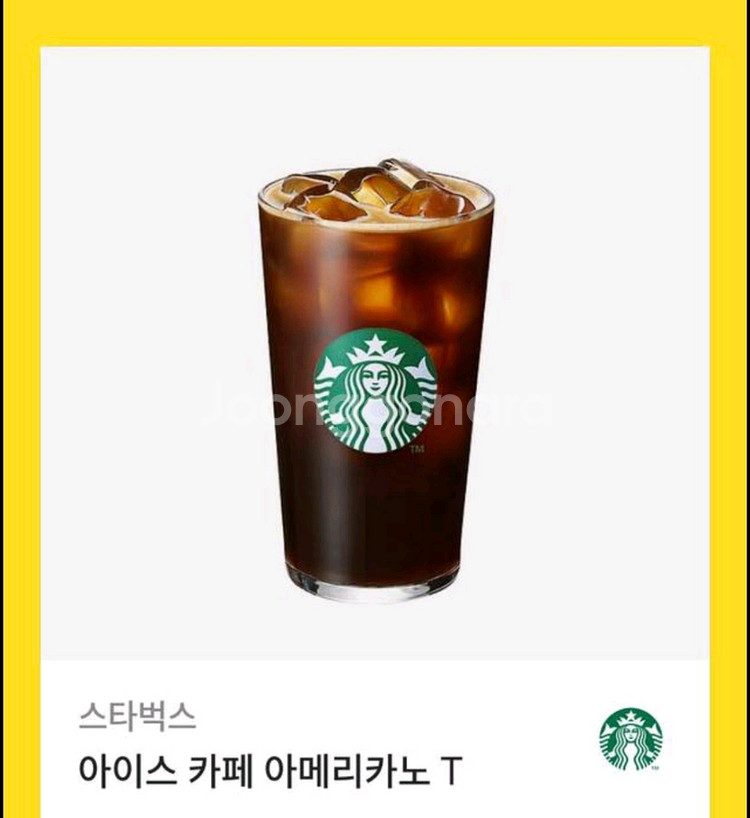 스타벅스 아메리카노--0