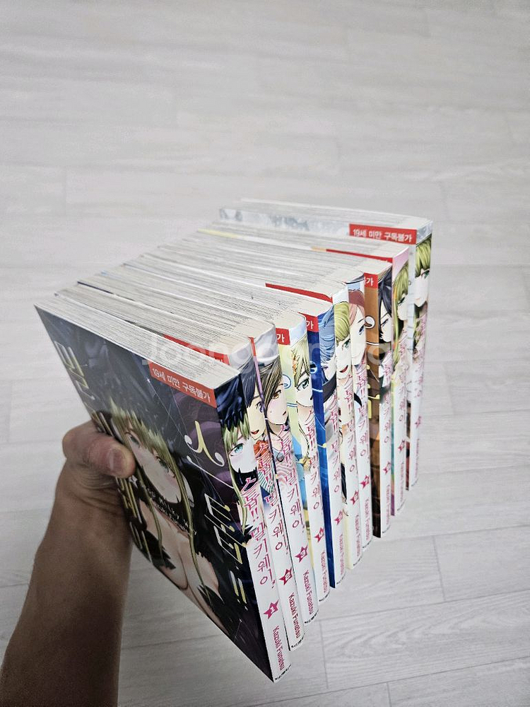 소장급) 스톱 밀키웨이 1~10권 완결--3