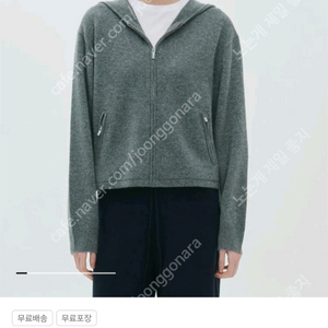 띠어리 캐시미어 후드집업 p사이즈 새제품급