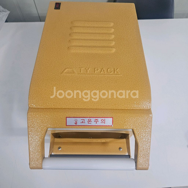 TY 250A 포장기 실링기 +이지필름 2개--0