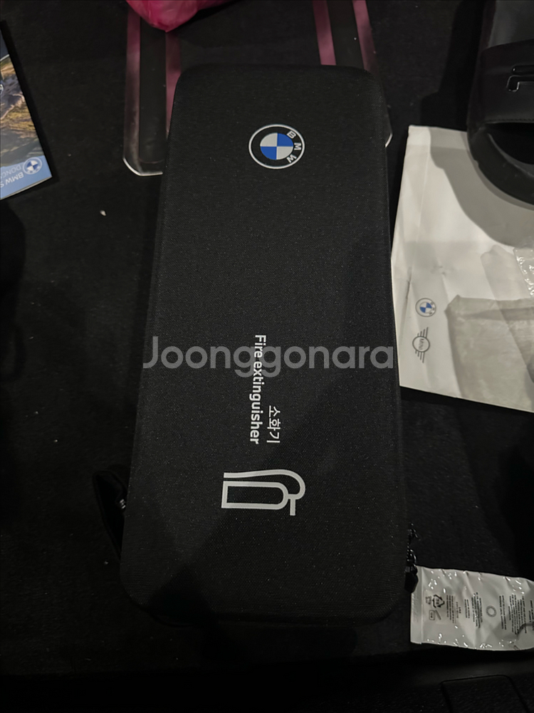 bmw 자동차 소화기--1