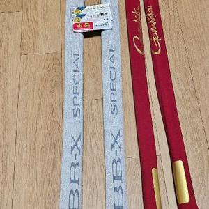 시마노BBX-SZ2 줌 낚시대 1.2호,1.7호 쏠채셋