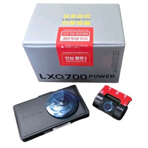 LXQ700 32G (동글이포함)20세트