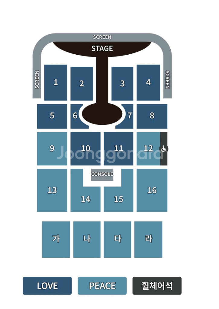 임영웅 콘서트 광주 12/20 토 9구역 11열--0