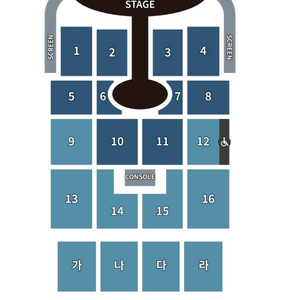 임영웅 콘서트 광주 12/20 토 9구역 11열