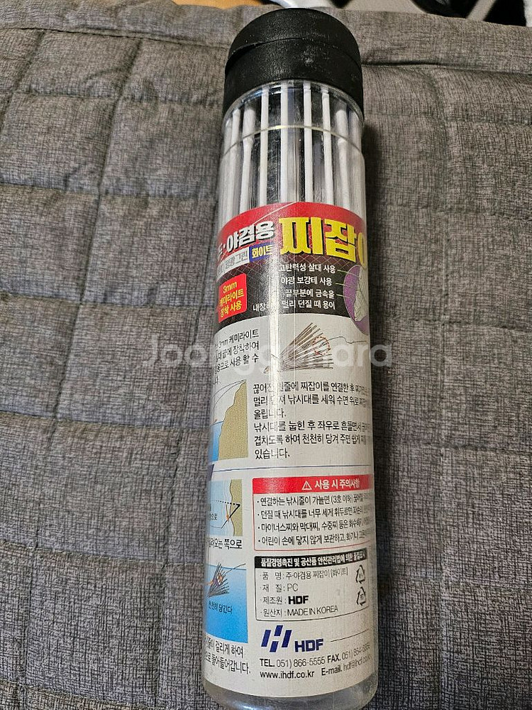 시마노 보조가방 쿨백 ba-112n--9