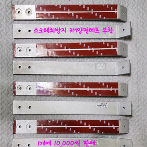 새론불 좌대 가방걸이