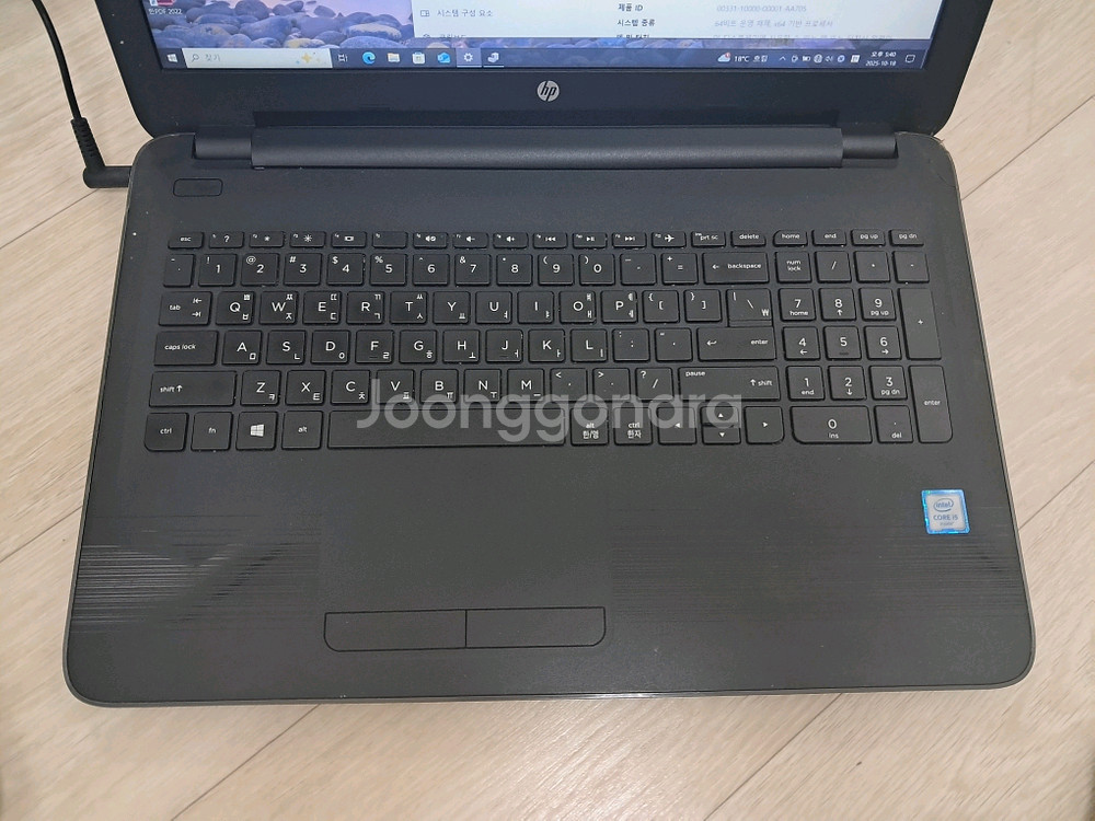 hp 노트북 15인치 i5 6세대--3