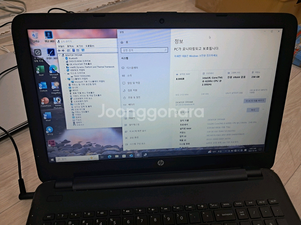 hp 노트북 15인치 i5 6세대--2