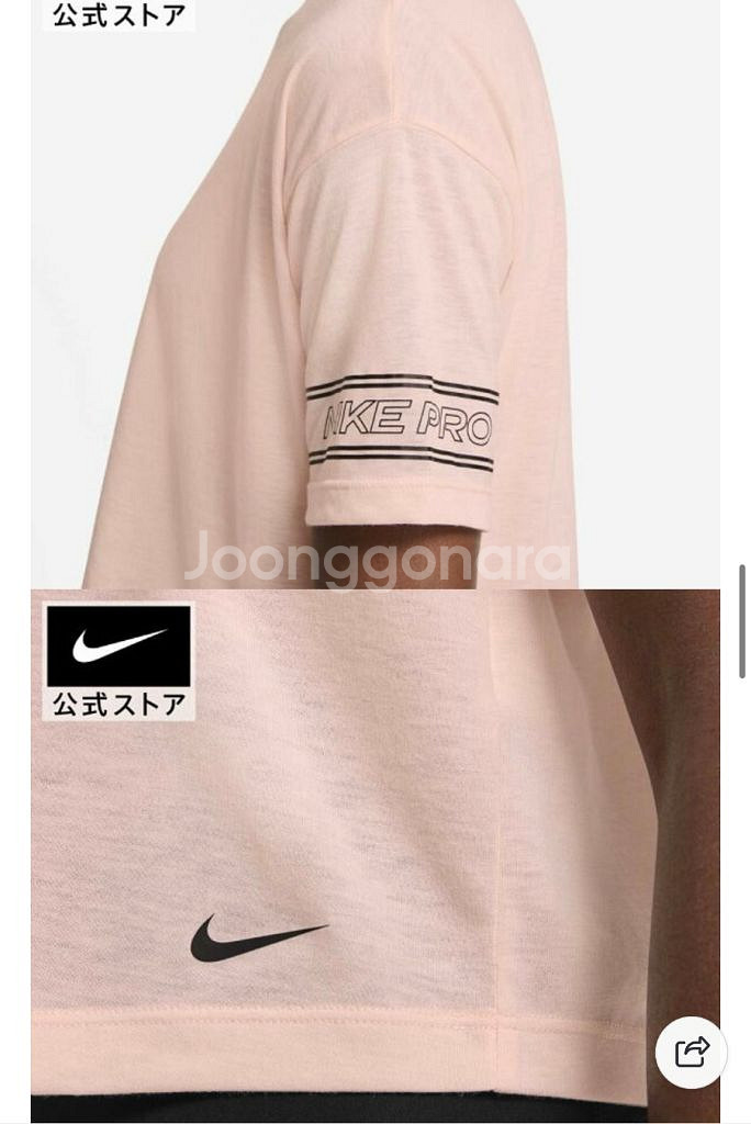 나이키 드라이핏 여성 트레이닝복셋트--1