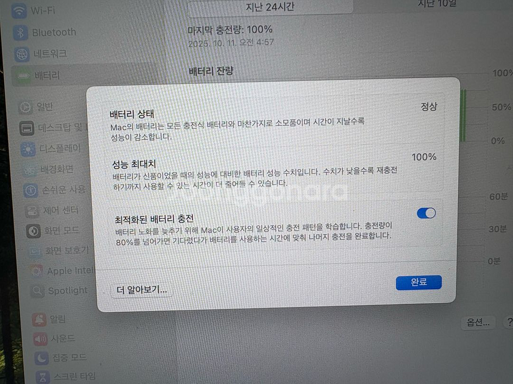 맥북에어 M2 13인치/ MacBook Air M2--4