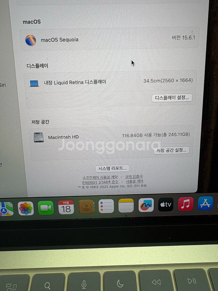 맥북에어 M2 13인치/ MacBook Air M2--5