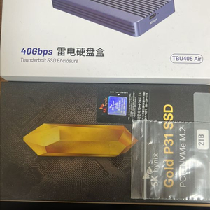하이닉스 gold p31 2tb + 인클로저