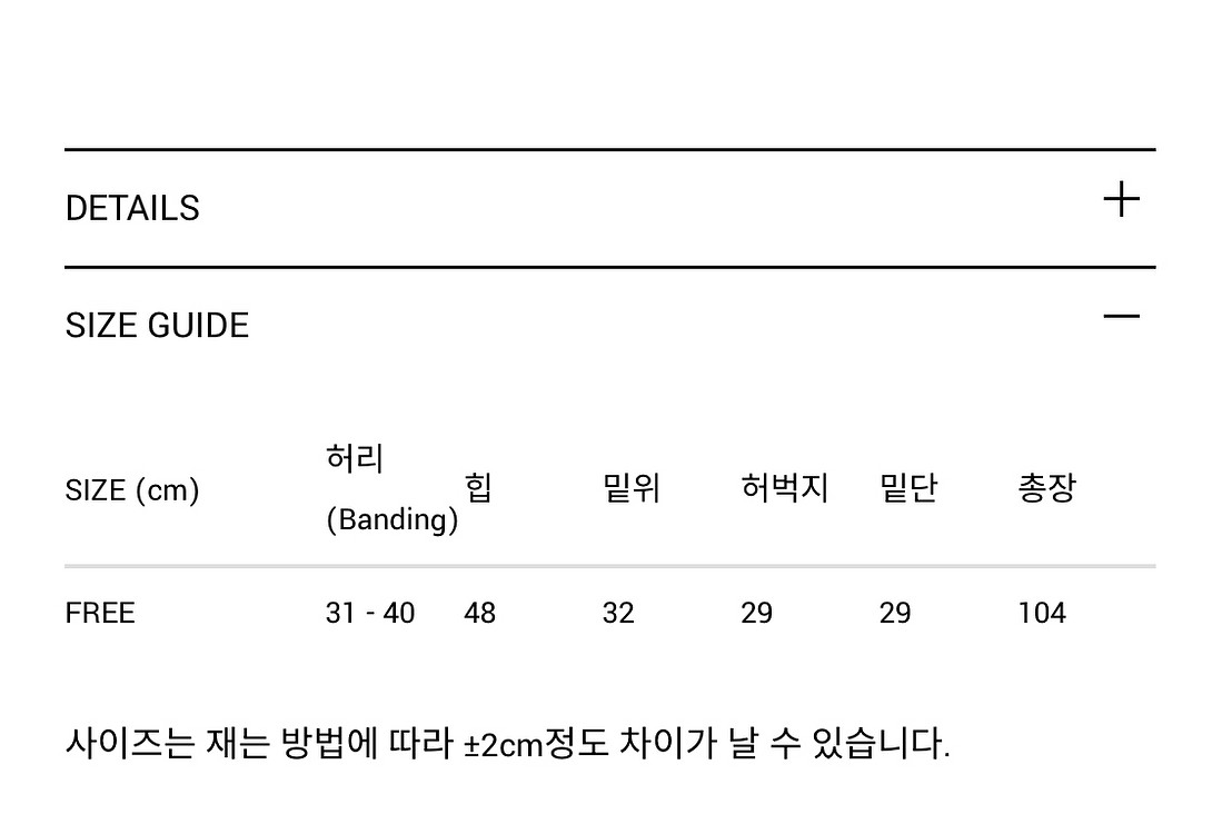 누아르나인 투포켓실키셜츠 크림+실키밴딩팬츠 크림세트--8