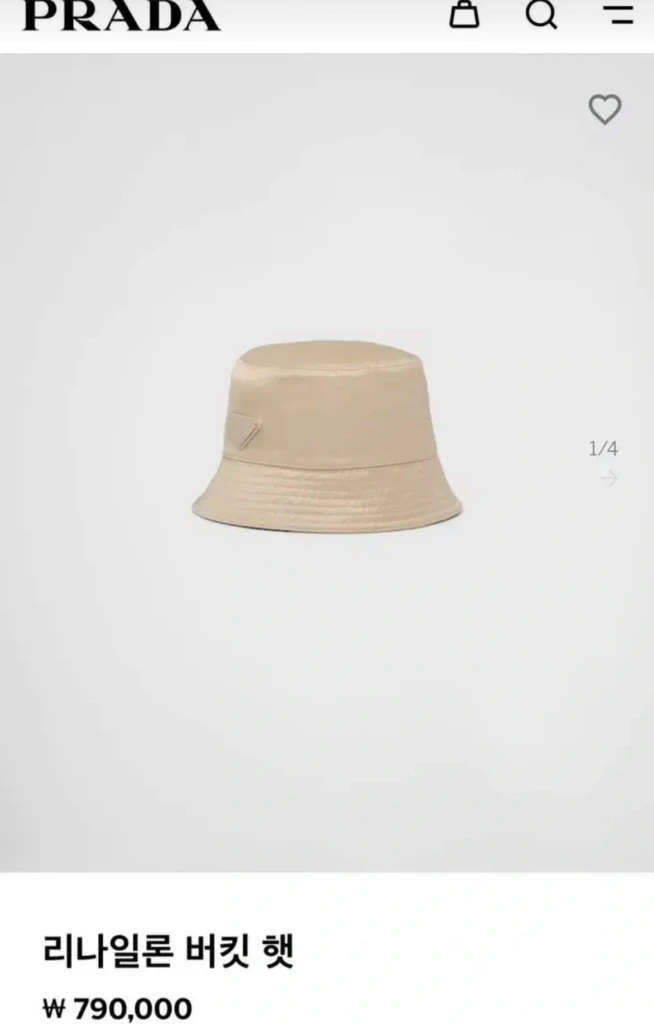프라다 버킷햇 베이지 사이즈 m 이미지