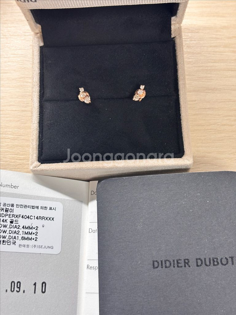 디디에두보 다이아몬드귀걸이--0