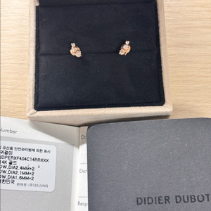 디디에두보 다이아몬드귀걸이