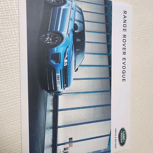 랜드로버 이보크 브로셔 팝니다
