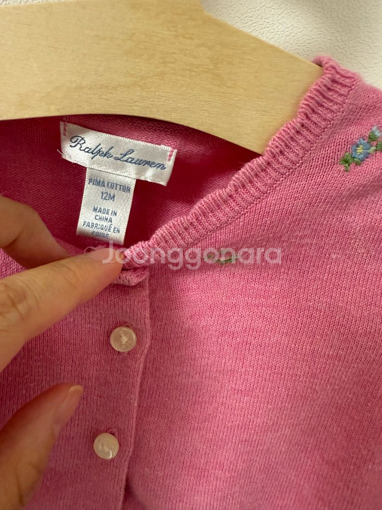 폴로 아기 가디건(12m)--2