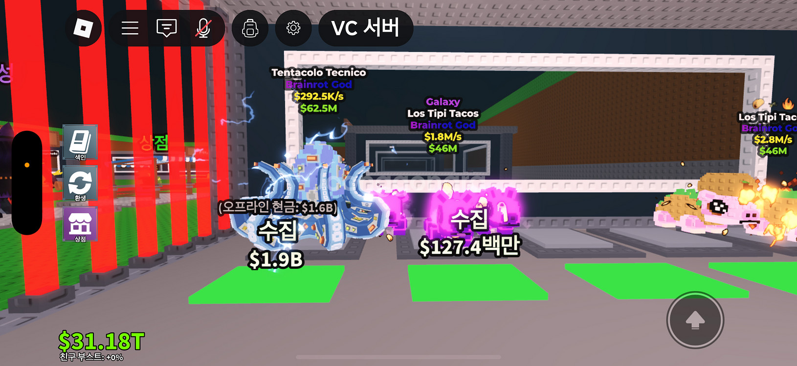 브레인롯으 훔치기 한정퓨즈 문어씨 팝니다(서비스 있음)--2