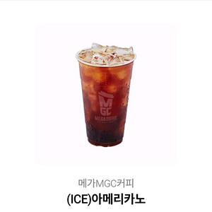 (오늘까지) 메가커피 아이스아메리카노 1500원