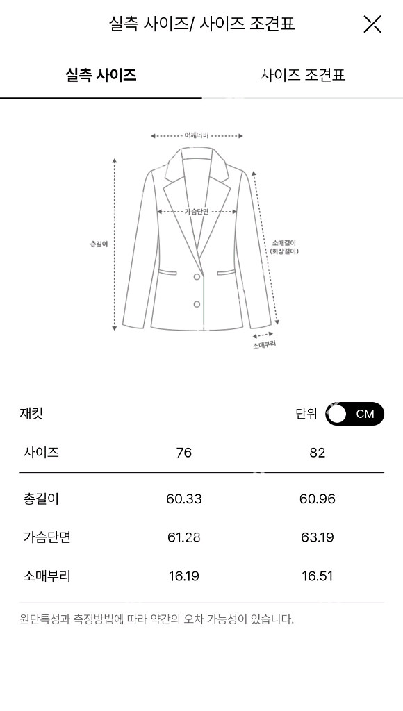 타임 여성 캐시미어블렌드 76사이즈 새제품급--5