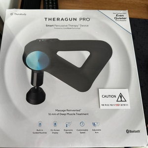 테라건프로 5세대 미개봉팝니다