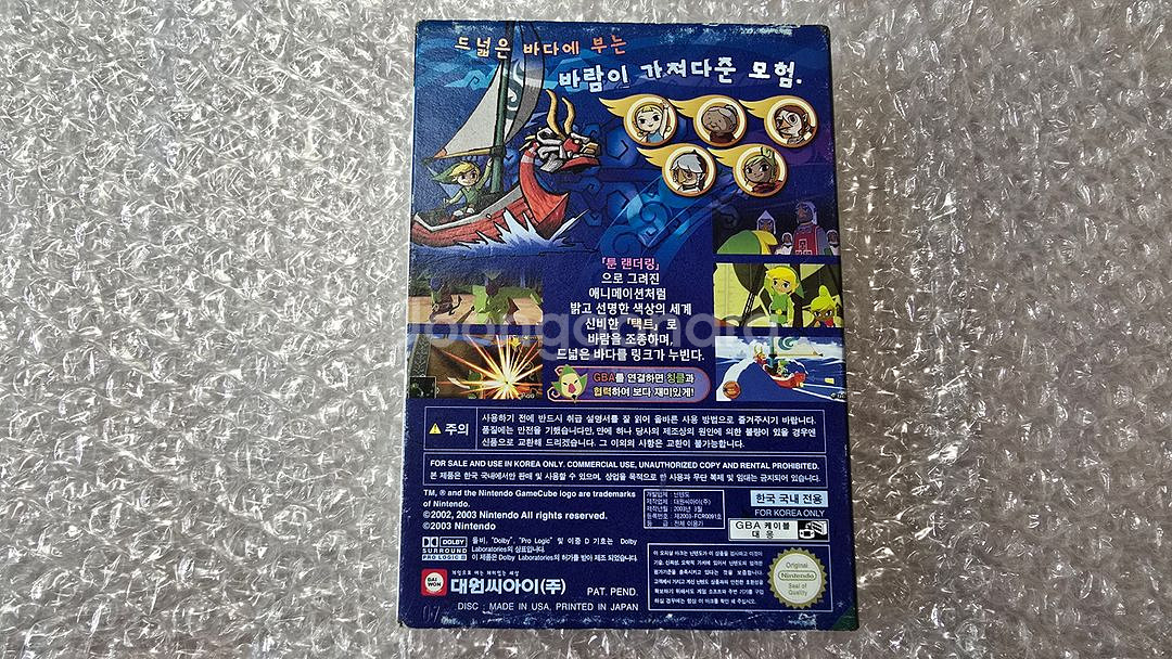 닌텐도 게임큐브 대원정발 미품 젤다의전설--2