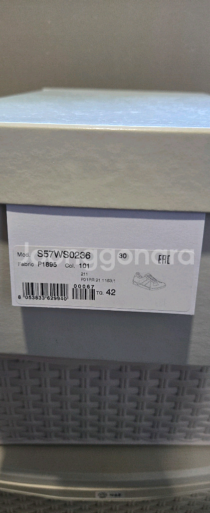 메종마르지엘라 42(270)--4