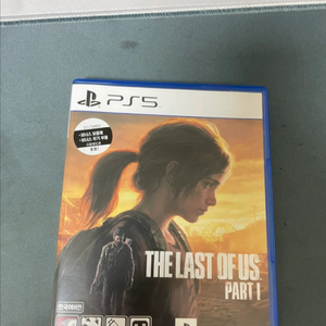 더 라스트 오브 어스 파트1