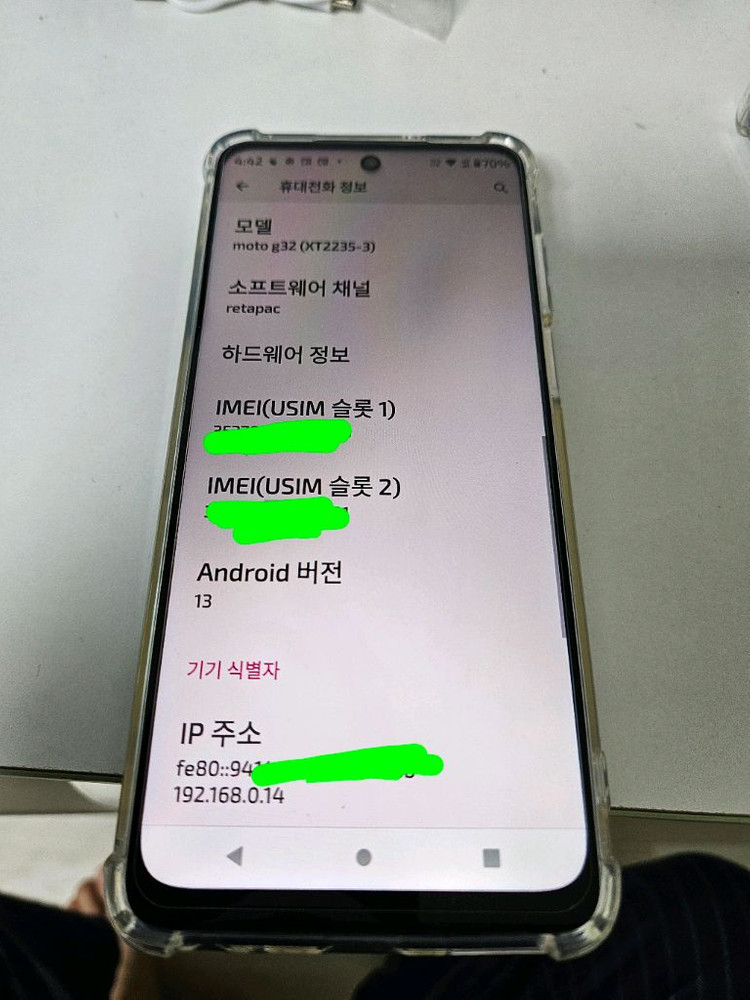 모토로라 moto g32 신동품--0