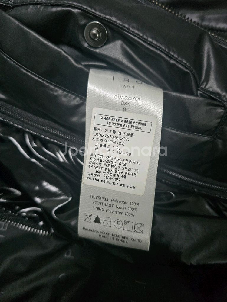 이로(IRO) 포트 로얄 글로시 레이어드 항공점퍼 S싸--4