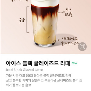 스타벅스 생일쿠폰 전메뉴가능 팔아요!!