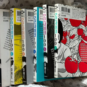 모브사이코 100 1-5권(+7권) 만화책 판매합니다.