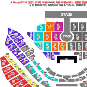 브아솔 12/24 콘서트 sr석 2장 연석x
