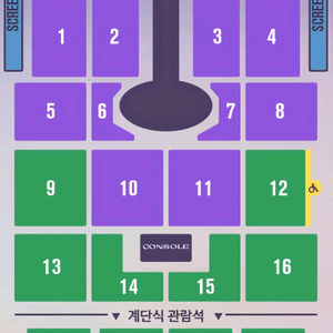 (직거래) 임영웅 대전콘서트 티켓 좋은자리