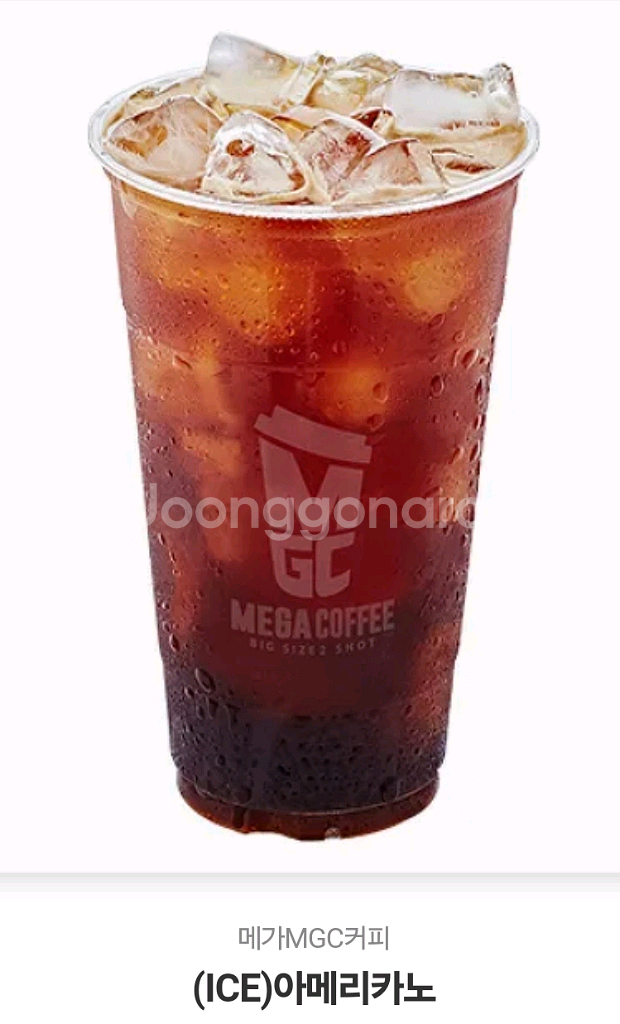 메가커피 아이스 아메리카노 1장 1600원 팝니다--0