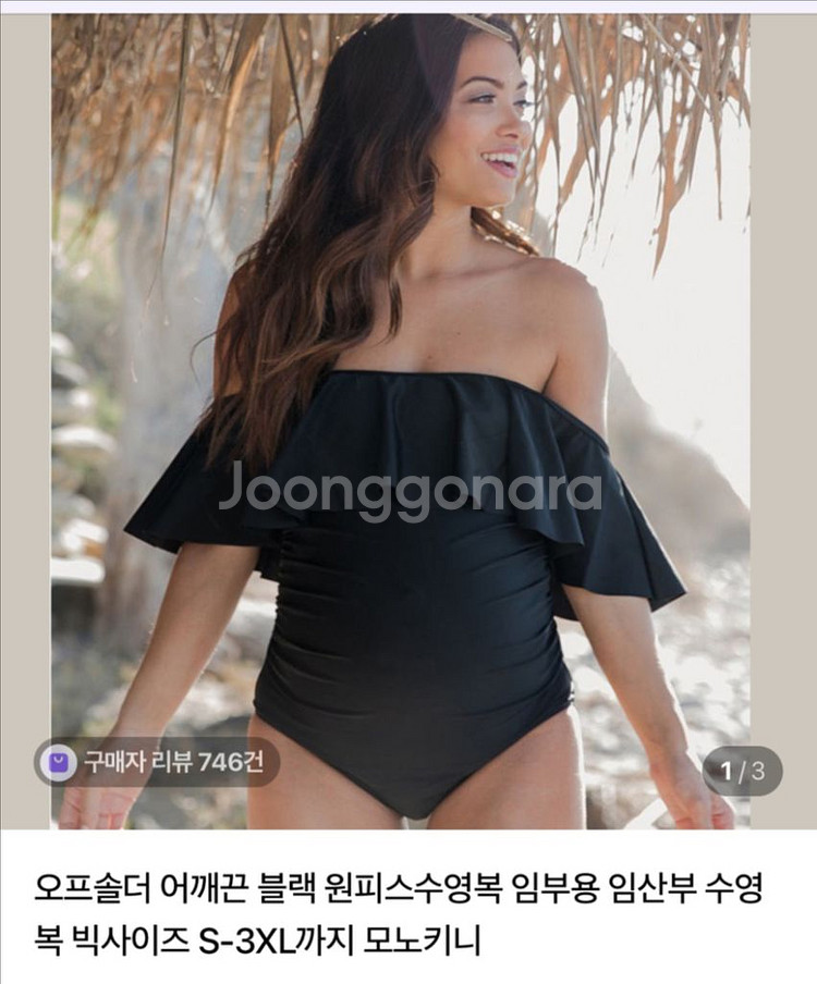 임산부 수영복 L--0