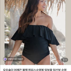 임산부 수영복 L