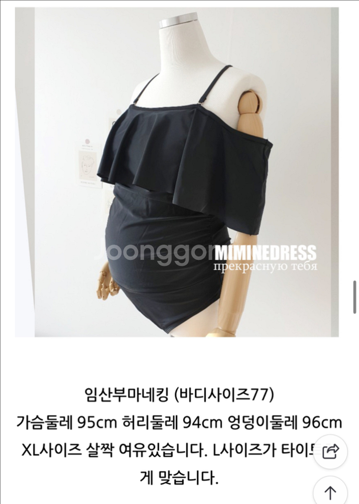 임산부 수영복 L--3